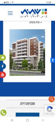 זלמן שניאור 23 (רמות רמז)