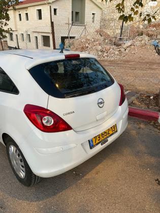 אופל קורסה (2012)