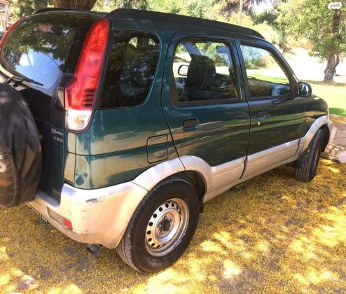 דייהטסו טריוס (2002)