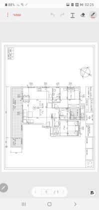 דוד וולפסון 54 (עין גנים)