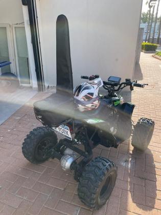 שני טרקטורונים, סוללה 48 וולט