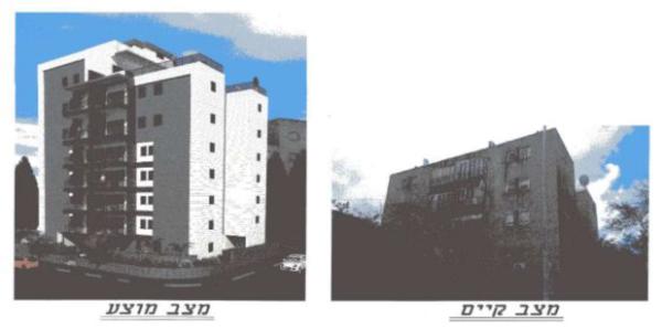 בנימין פיין 2 (רמז)