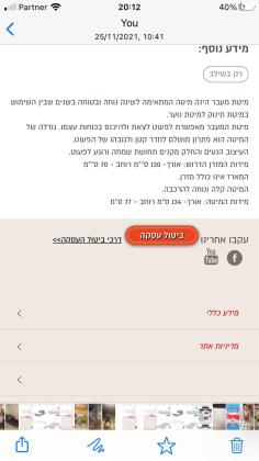 מיטת מעבר אפורה של שילב