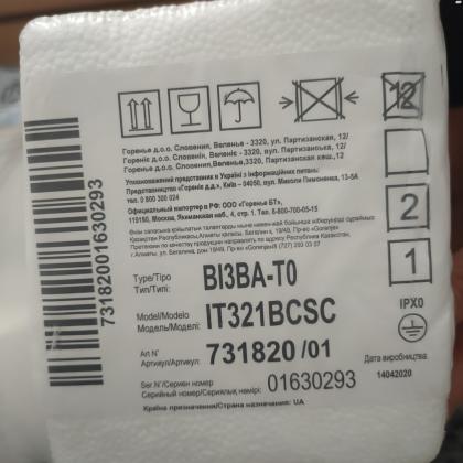 אינדוקציה 2 גופי חימום it321bcsc