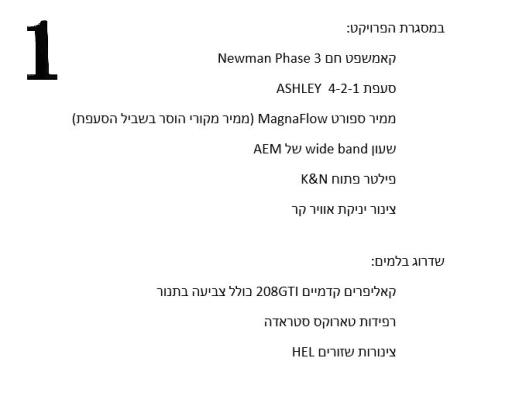 סיטרואן C2 (2008)