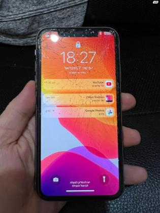 למכירה iPhone 11 64GB המסך