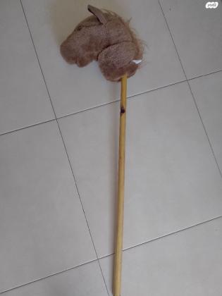 ראש סוס על מקל, צעצוע