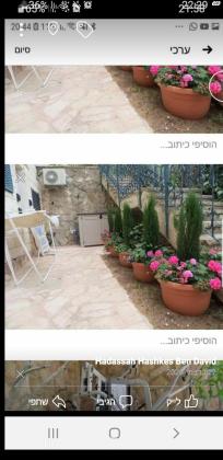 שמריהו לוין 20 (קרית היובל)