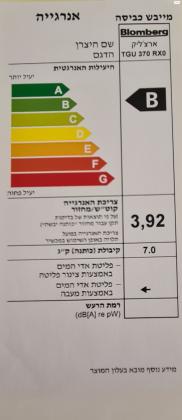 למכירה מייבש כביסה Blomberg קונדנסור