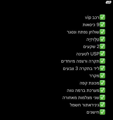 שברולט סוואנה ארוך (2019)