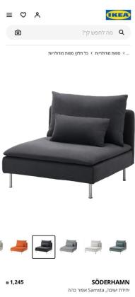 ספה מודולרית 3 חלקים איקאה