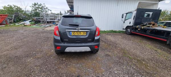 אופל מוקה (2016)