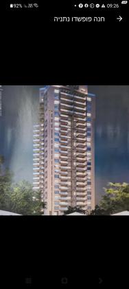 ארצי שרמן 2 (גלי הים)