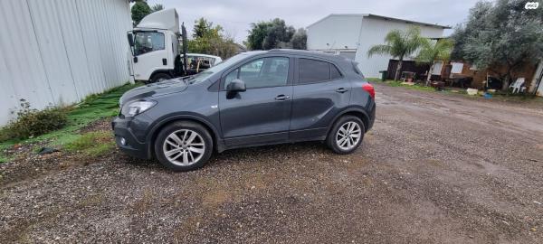 אופל מוקה (2016)