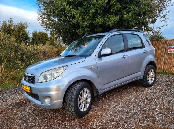 דייהטסו טריוס (2011)