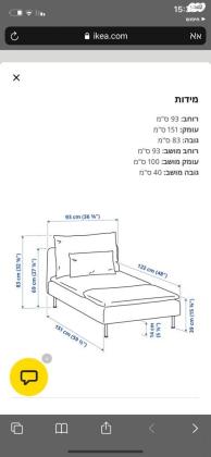 ספה מודולרית 3 חלקים איקאה