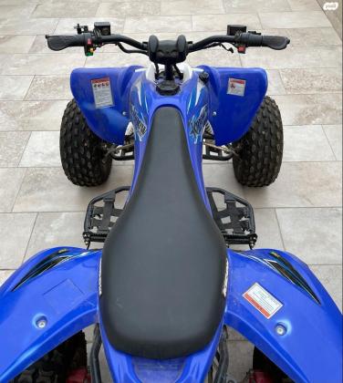 טרקטורון חשמלי של קידו במצב