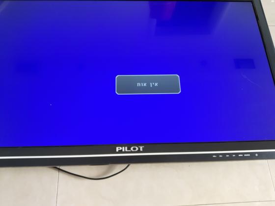 טלוויזיה LED חברת pilot גודל
