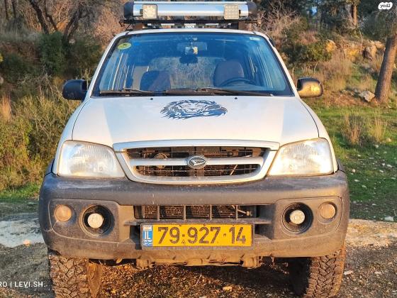 דייהטסו טריוס (2006)