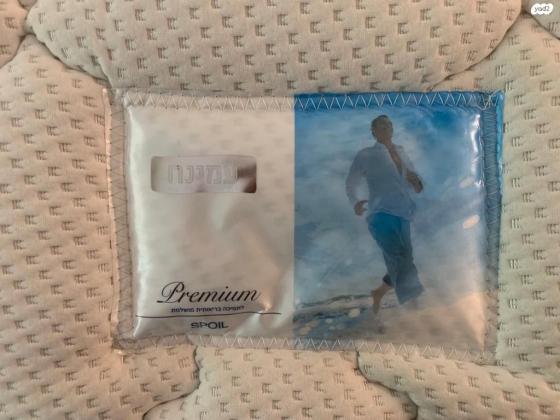 מזרן ספויל של עמינח, זוגי