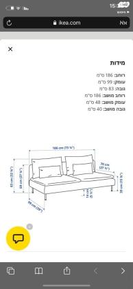 ספה מודולרית 3 חלקים איקאה