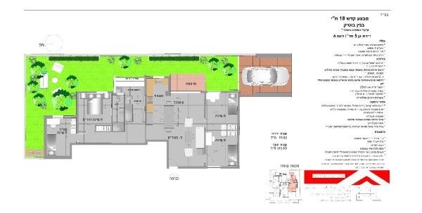 מבצע קדש 18 (כצנלסון)