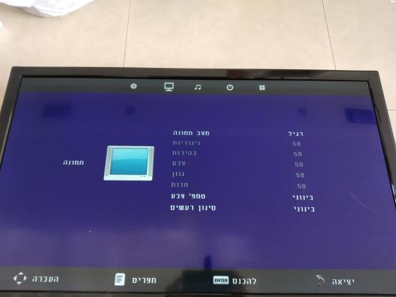 טלוויזיה LED חברת pilot גודל