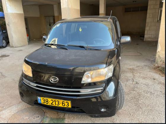 דייהטסו מאטריה (2008)