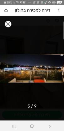 מסילת העולים 9 (ג'סי כהן)