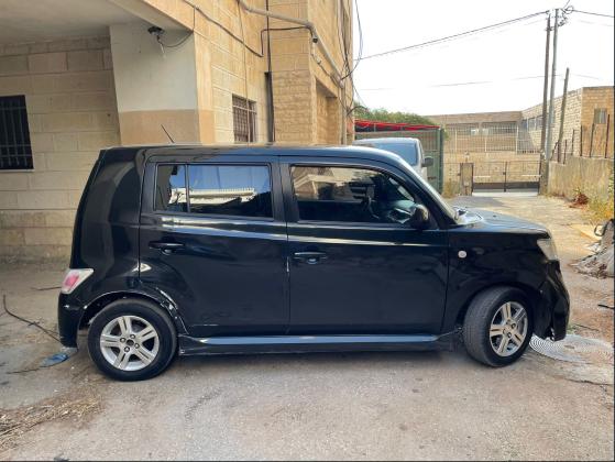 דייהטסו מאטריה (2008)