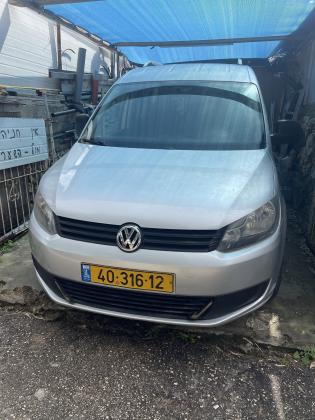 פולקסווגן קאדי (2013)