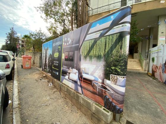 האחים טרבס 13 (ביל"ו)