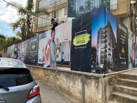 האחים טרבס 13 (ביל"ו)