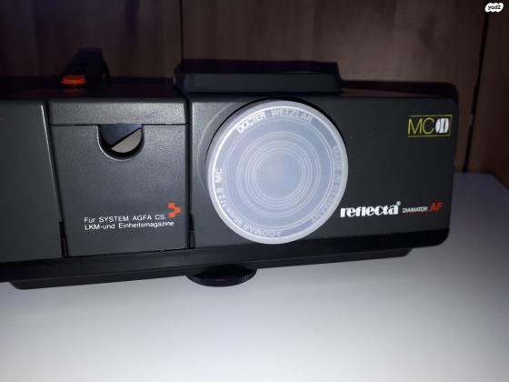 מקרן שקופיות וינטג של חברת AGFA