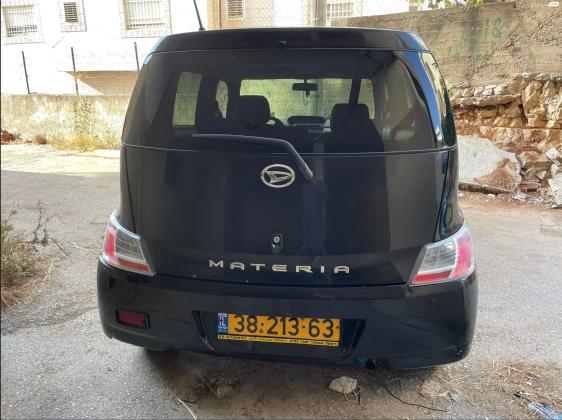 דייהטסו מאטריה (2008)