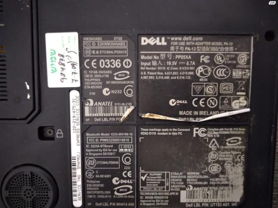 למכירה שני מחשבים ניידים לא