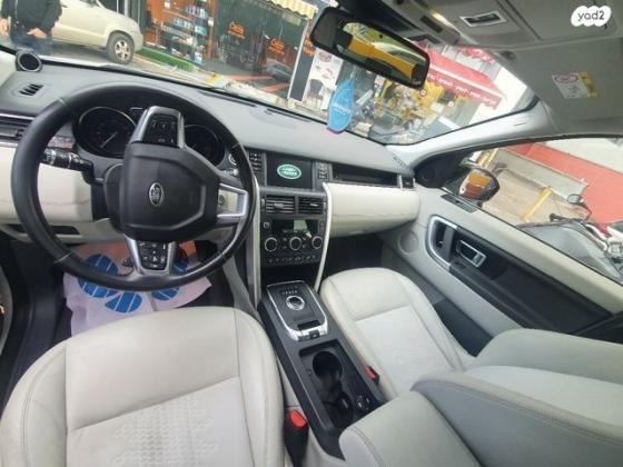 לנד רובר דיסקברי ספורט (2018)