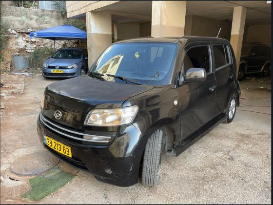 דייהטסו מאטריה (2008)