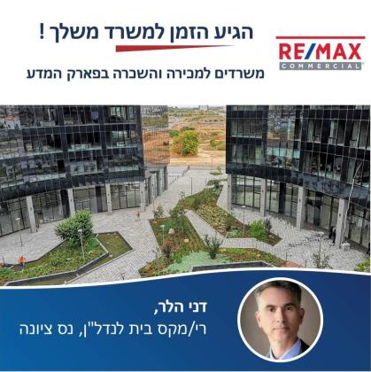 פרופ&#x27; אברהם פצ&#x27;ורניק