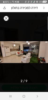 מסילת העולים 9 (ג'סי כהן)