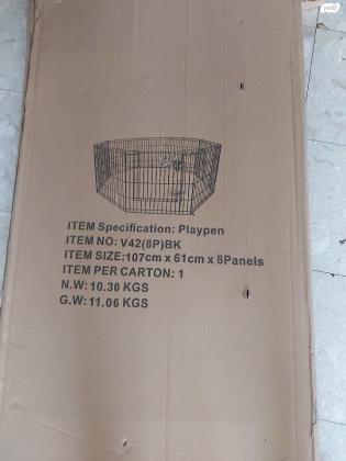 למכירה : גדר גורים /גדר