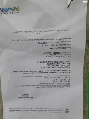 וינגייט 10 (גבעה א)