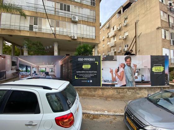 האחים טרבס 13 (ביל"ו)