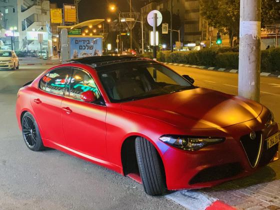 אלפא רומיאו ג'וליה (2017)