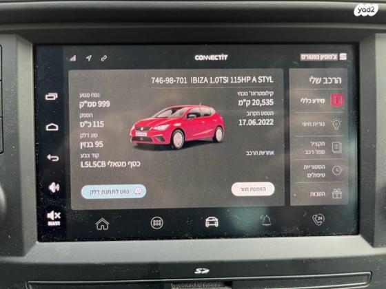 סיאט איביזה (2019)