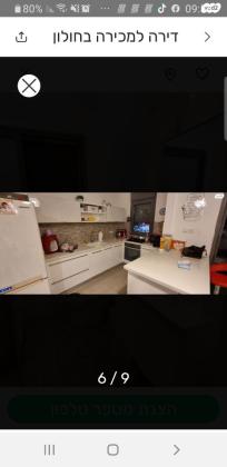 מסילת העולים 9 (ג'סי כהן)