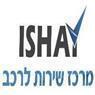 ישי מרכז שירות לרכב