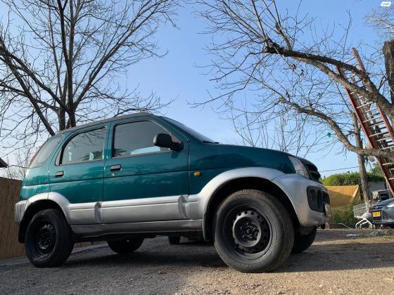 דייהטסו טריוס (2006)