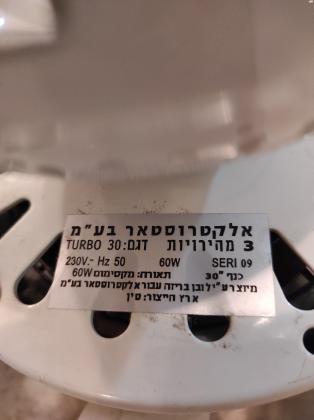 מאוורר תקרה שש כנפיים בצבע