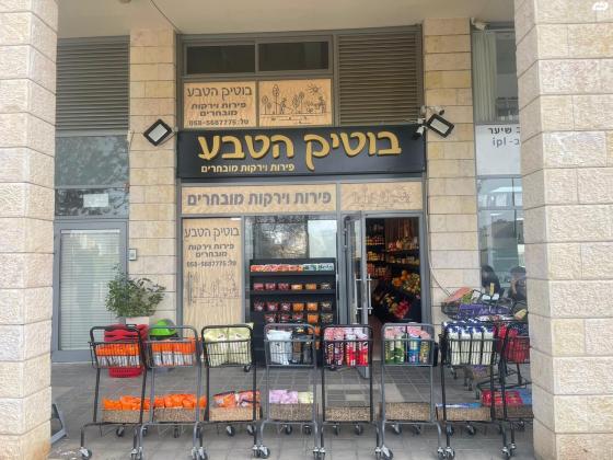 ד"ר יהודה פרח (קרית השרון)